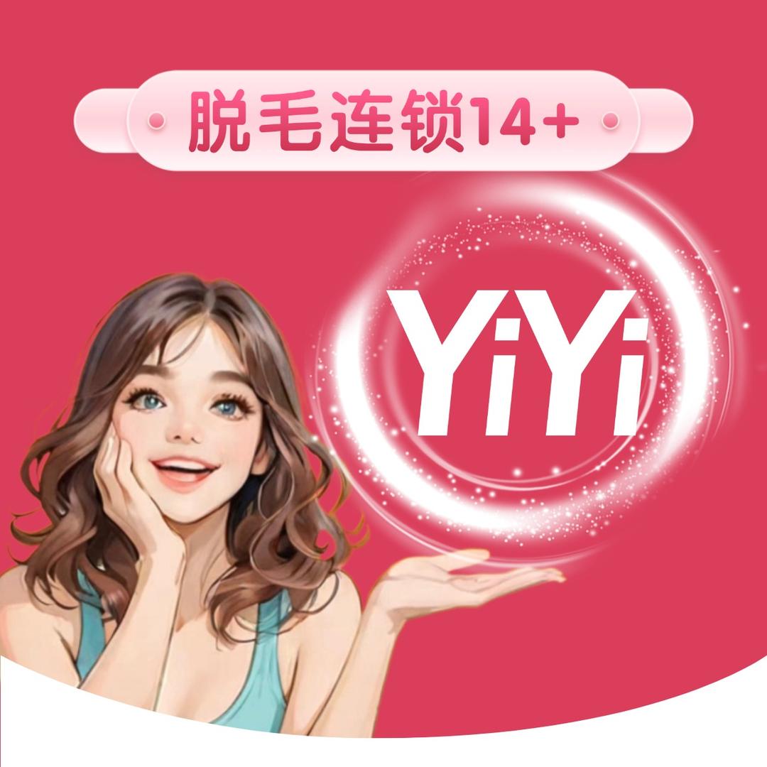 依依美肤万达店