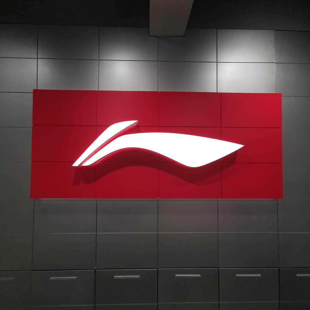 李宁(辉县西大街店)专用号