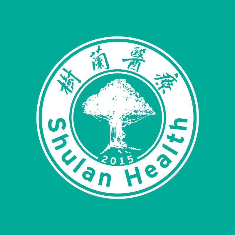 树兰（衢州）医院健康管理中心
