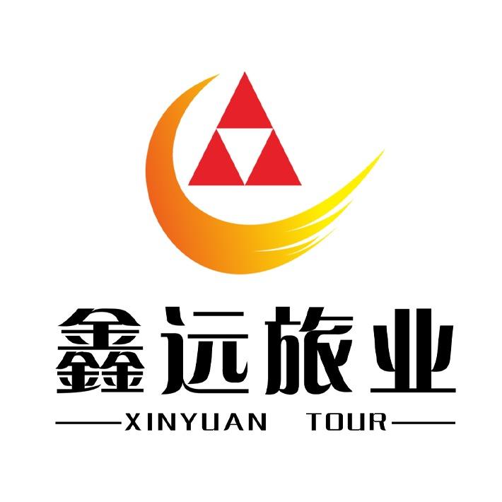 鑫远旅业（西北环线游）