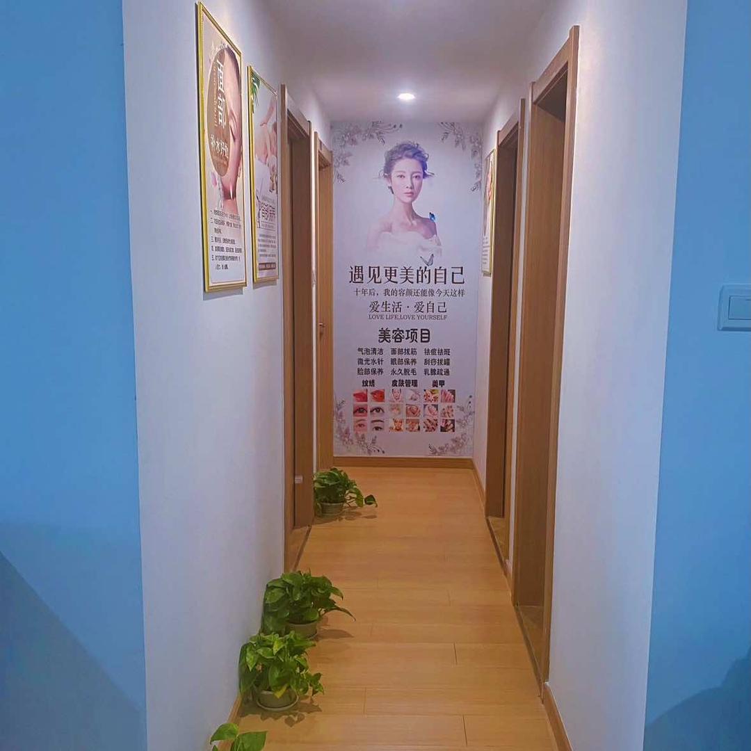 柏颜美容养生馆