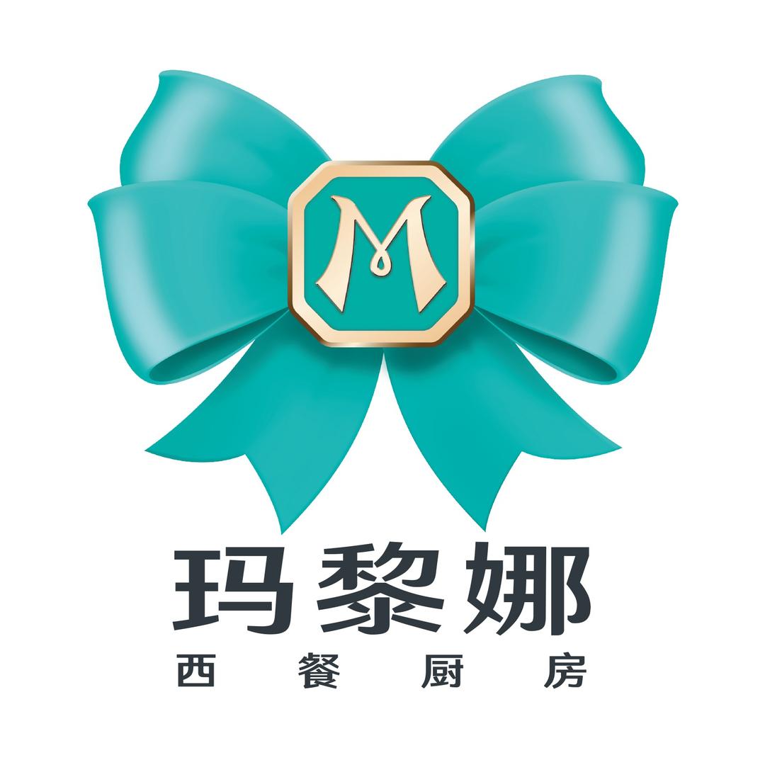 玛黎娜铁板牛排（曲周店）