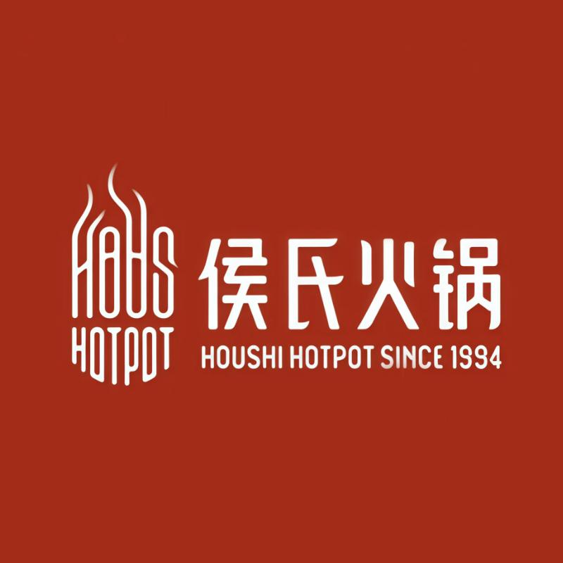 侯氏火锅(桃园店)