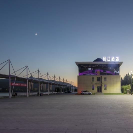 楠江酒店（洛阳洛河水上运动中心店）