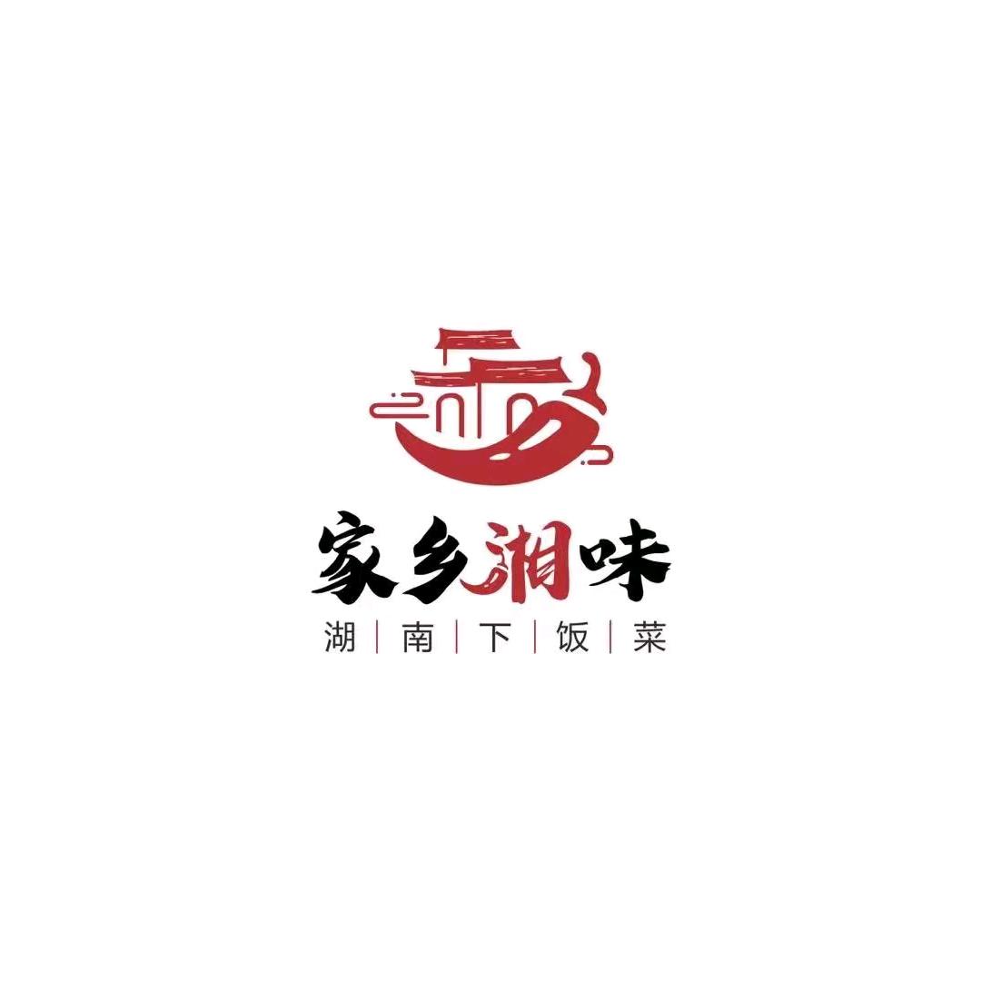 家乡湘味常平店