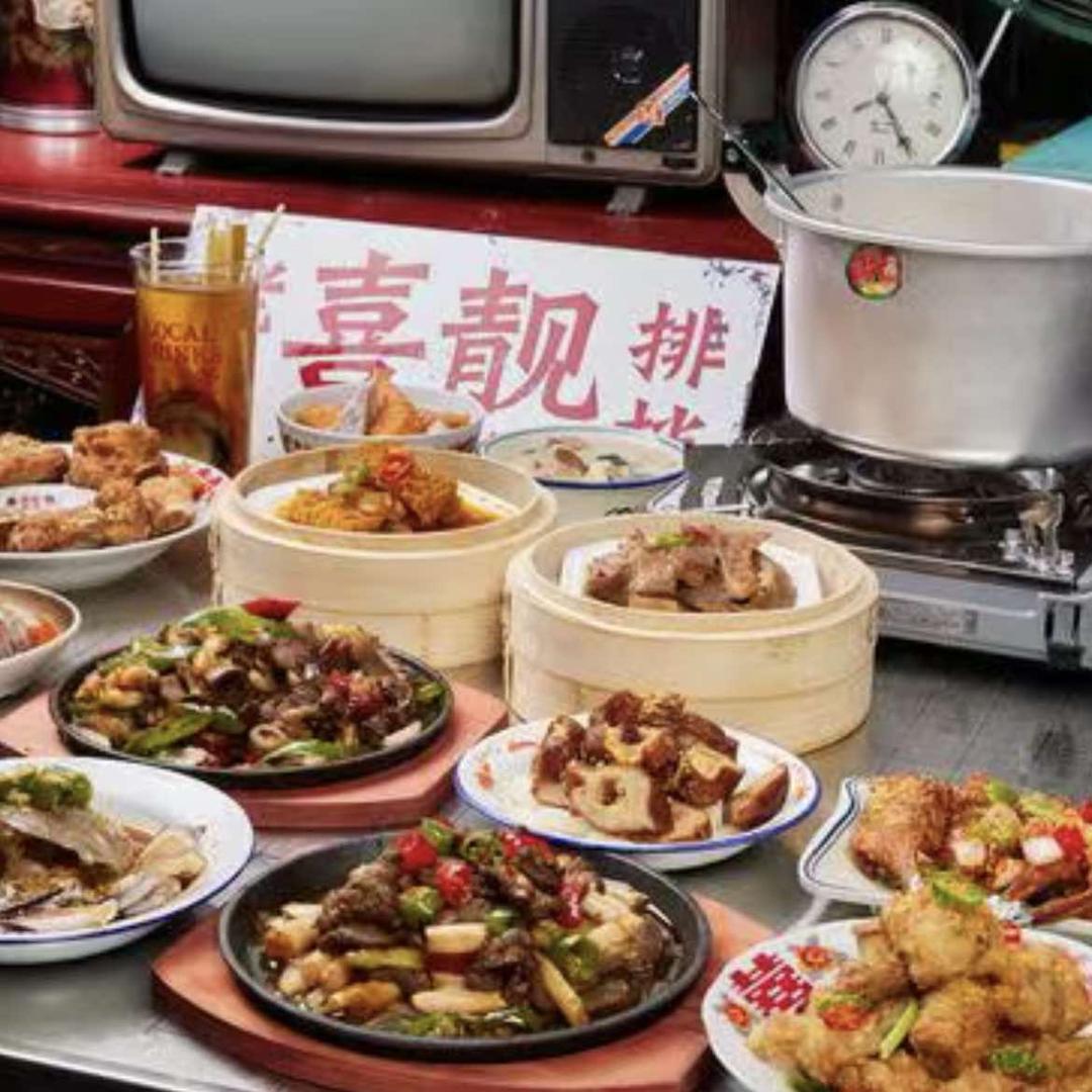 喜靓·老广排档