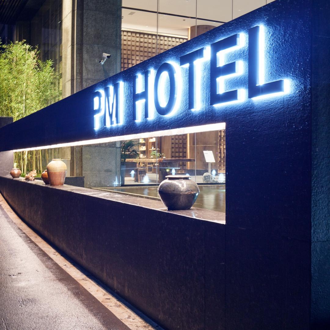 品缦·漫城酒店（长沙大道地铁站店）