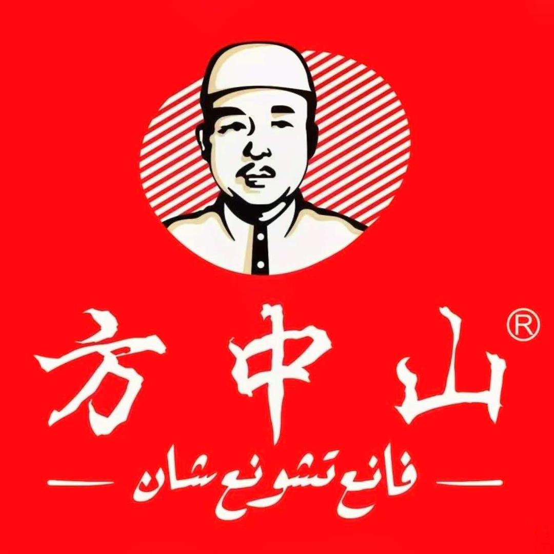 方中山胡辣汤旗舰店(滨湖万达)