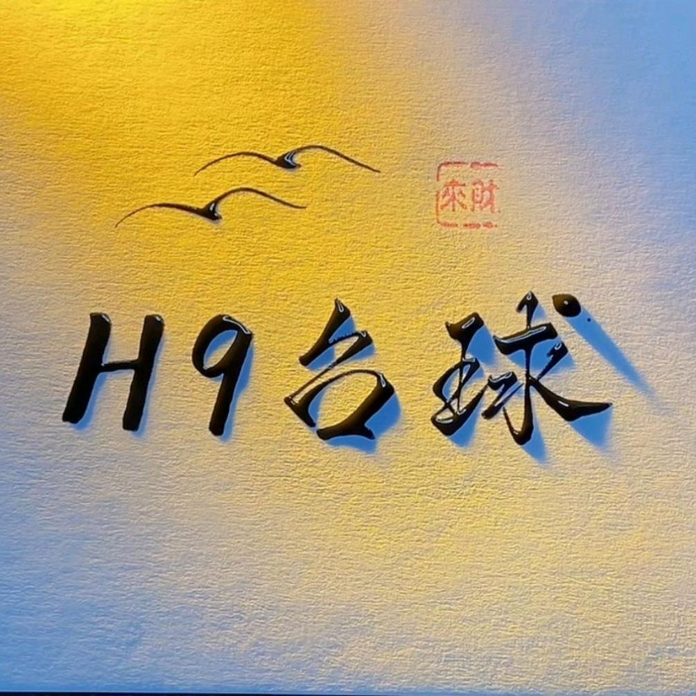 开球厅的朴国昌