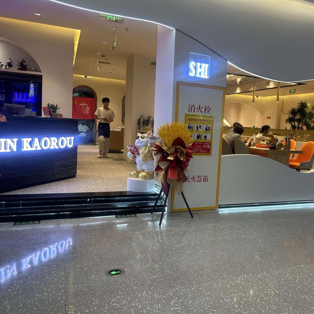 北京十锦餐饮有限公司