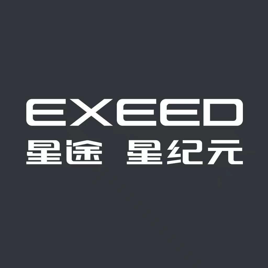 苏州星纪元品牌中心