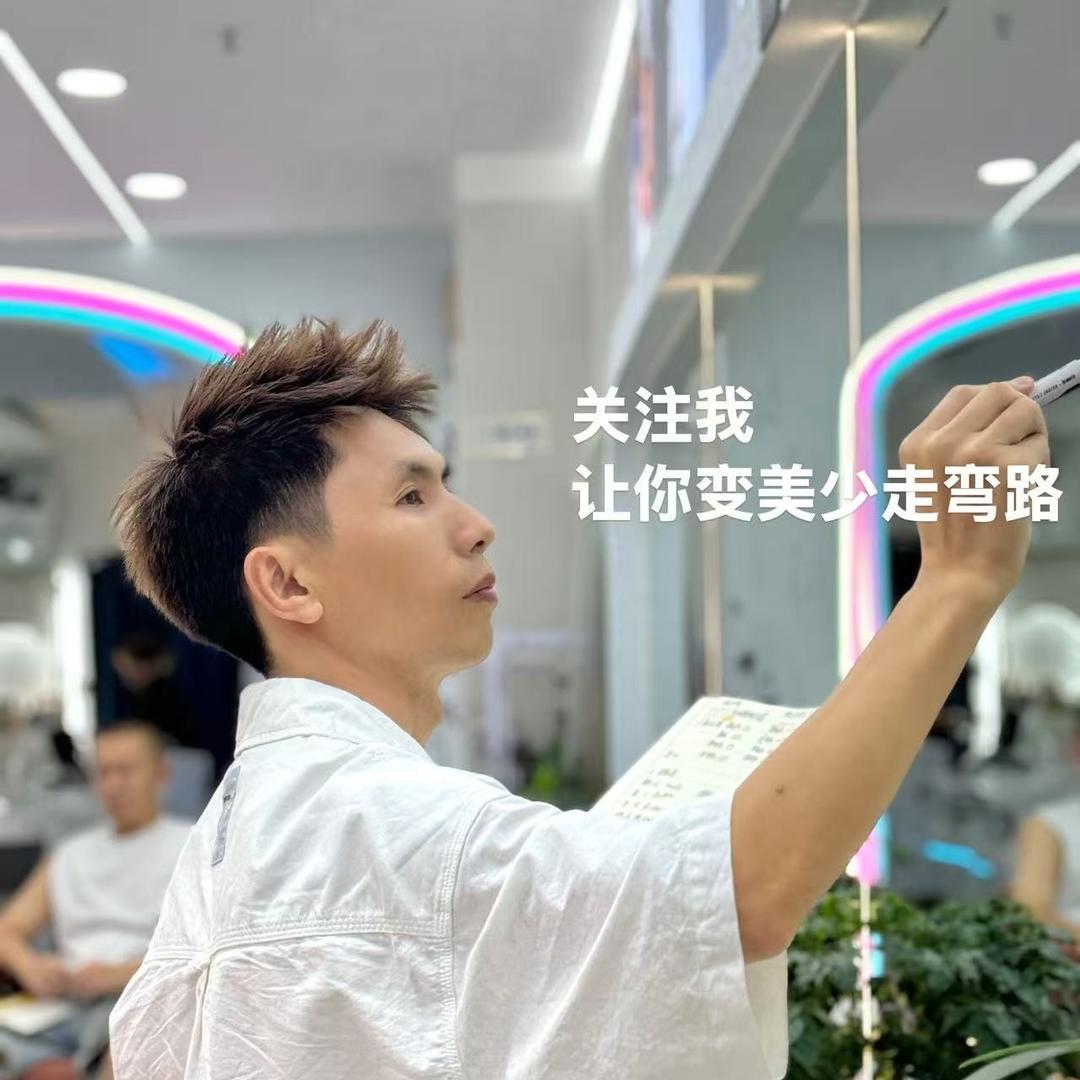 蓝派美发店官方号