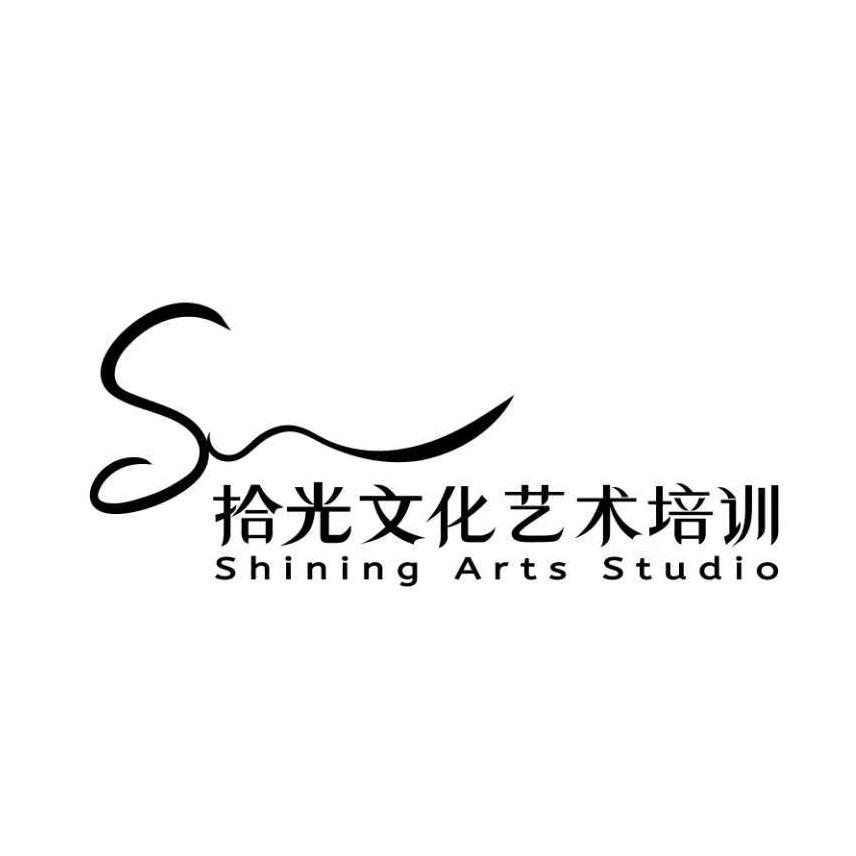 海拉尔拾光文化艺术培训