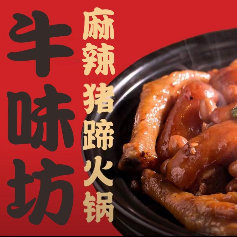 慧小二商家服务优品