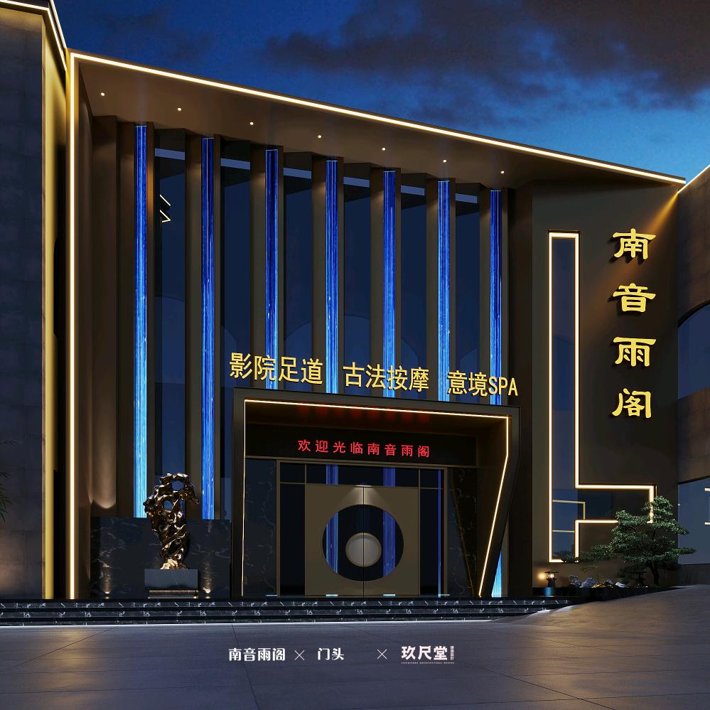 南音雨阁一（正在招店长）