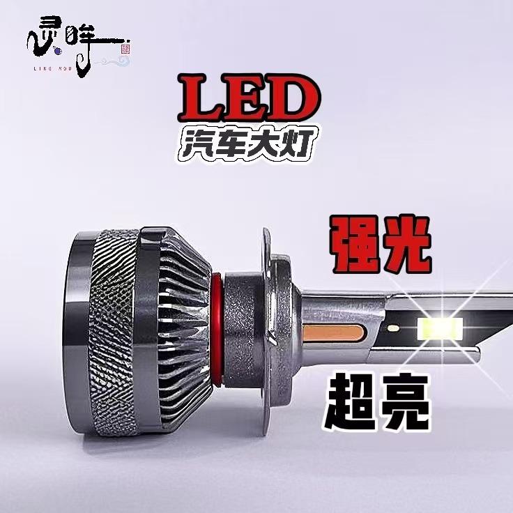 德阳百里车灯 安达汽车配件