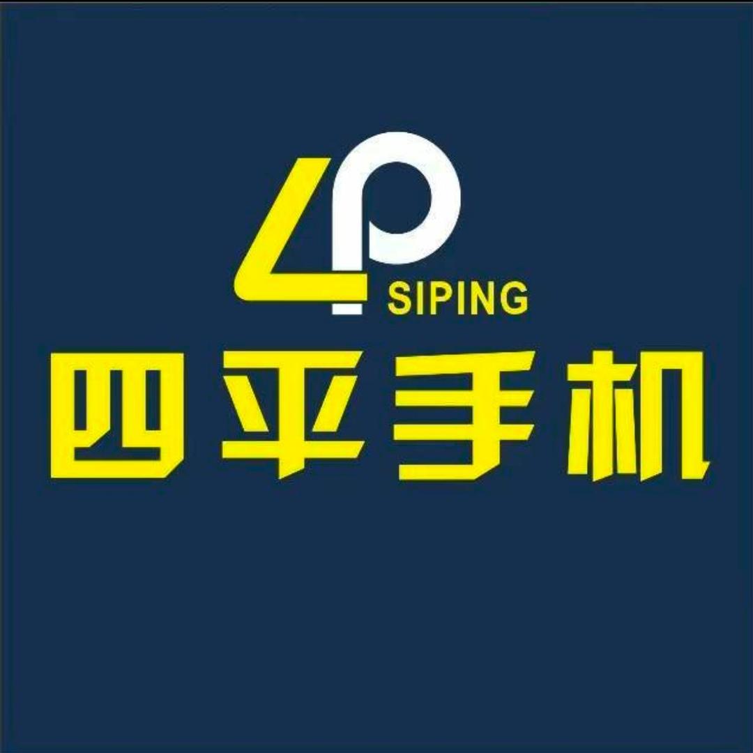 4p手机（信丰店）