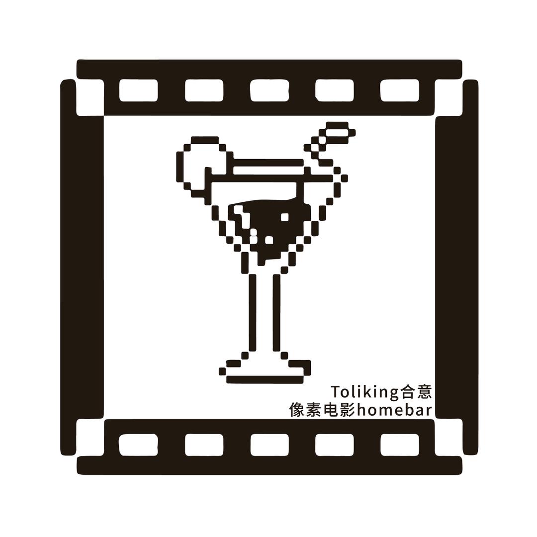 合意像素电影homebar