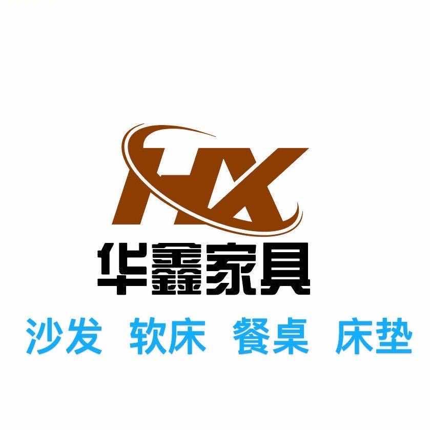 阜阳华鑫家具厂（十二里庙店）