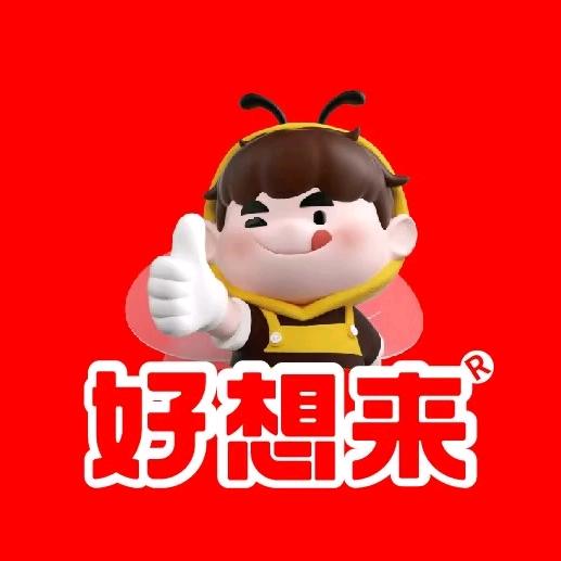 好想来零食工厂店（兴化区）