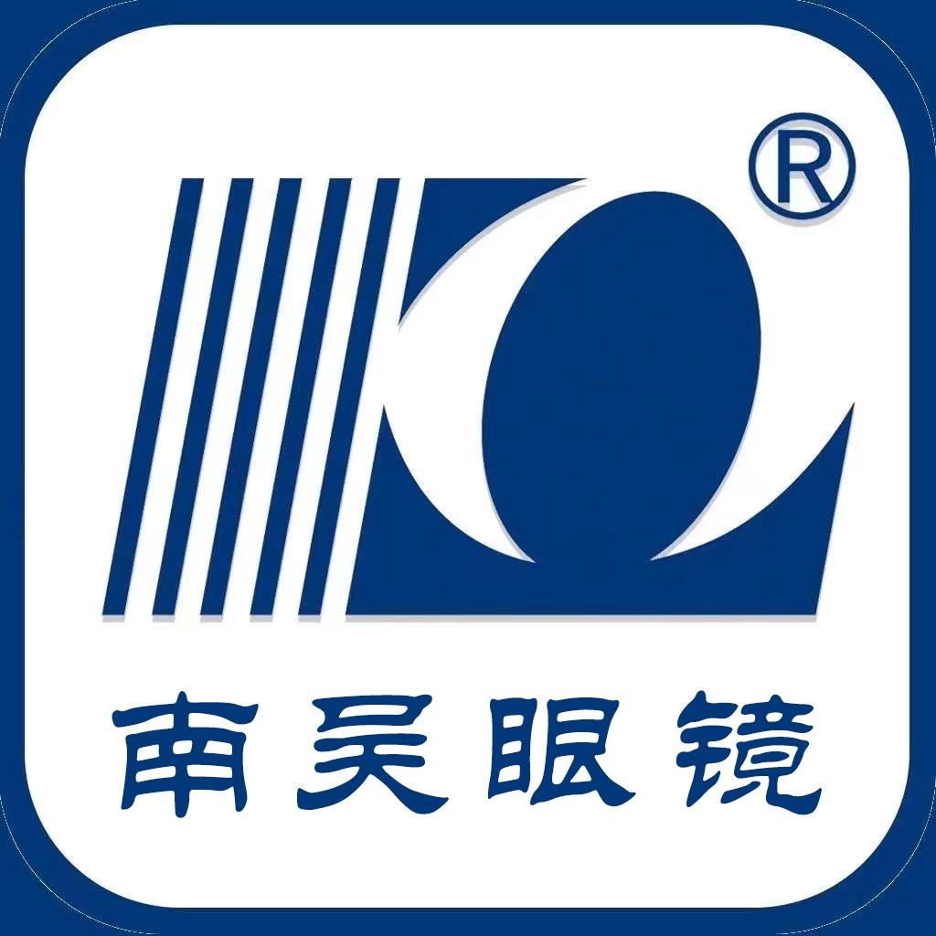 南吴眼镜（青剑湖店）