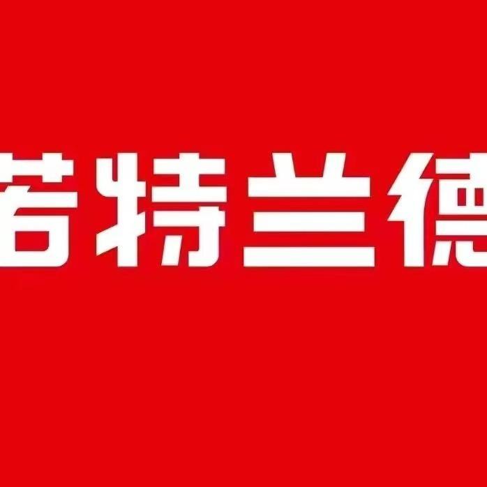 适硫放--诺特健康aa经营号