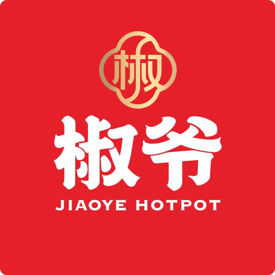 椒爷火锅馆(璧山中央大街店)