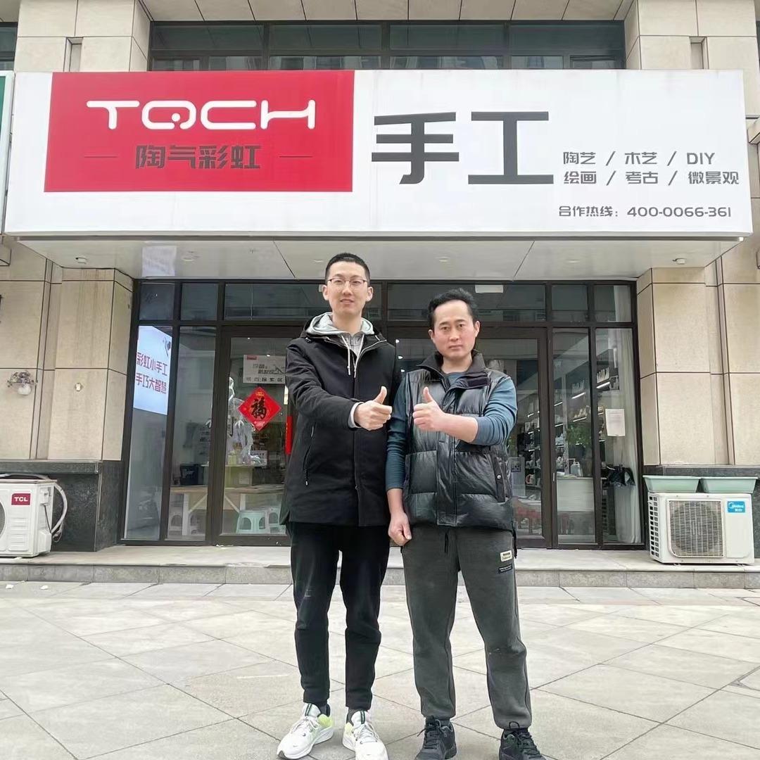 陶气彩虹（曹县银座店）