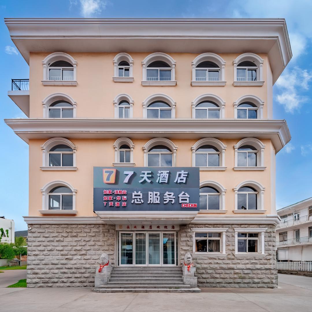 七天酒店（鸽子窝公园店）
