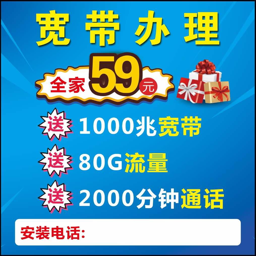 海口龙华美慧通信服务中心