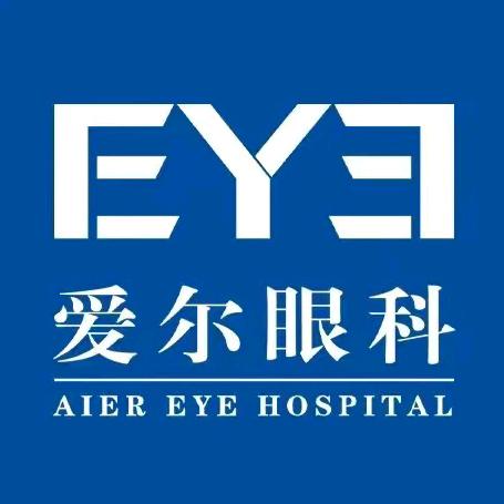 四平爱尔眼科医院