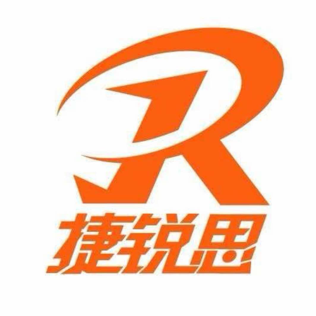 捷锐思品牌运营中心