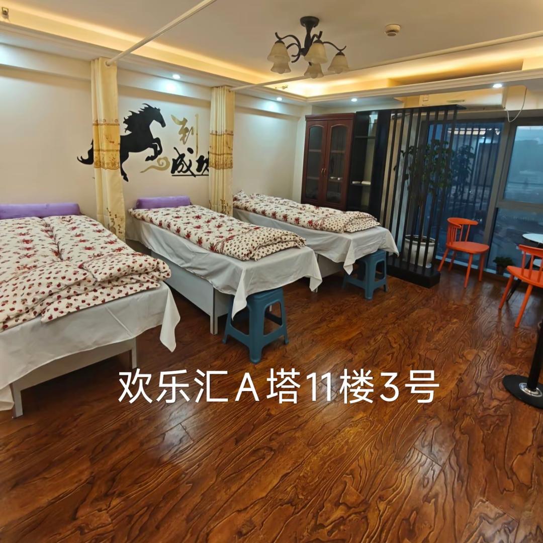 慧康盲人推拿按摩