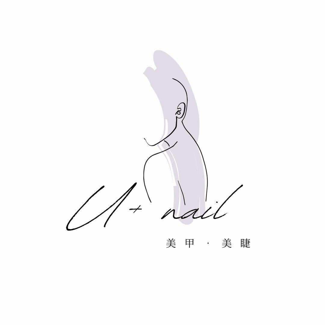商丘U+ nail 美甲美睫店·接培训