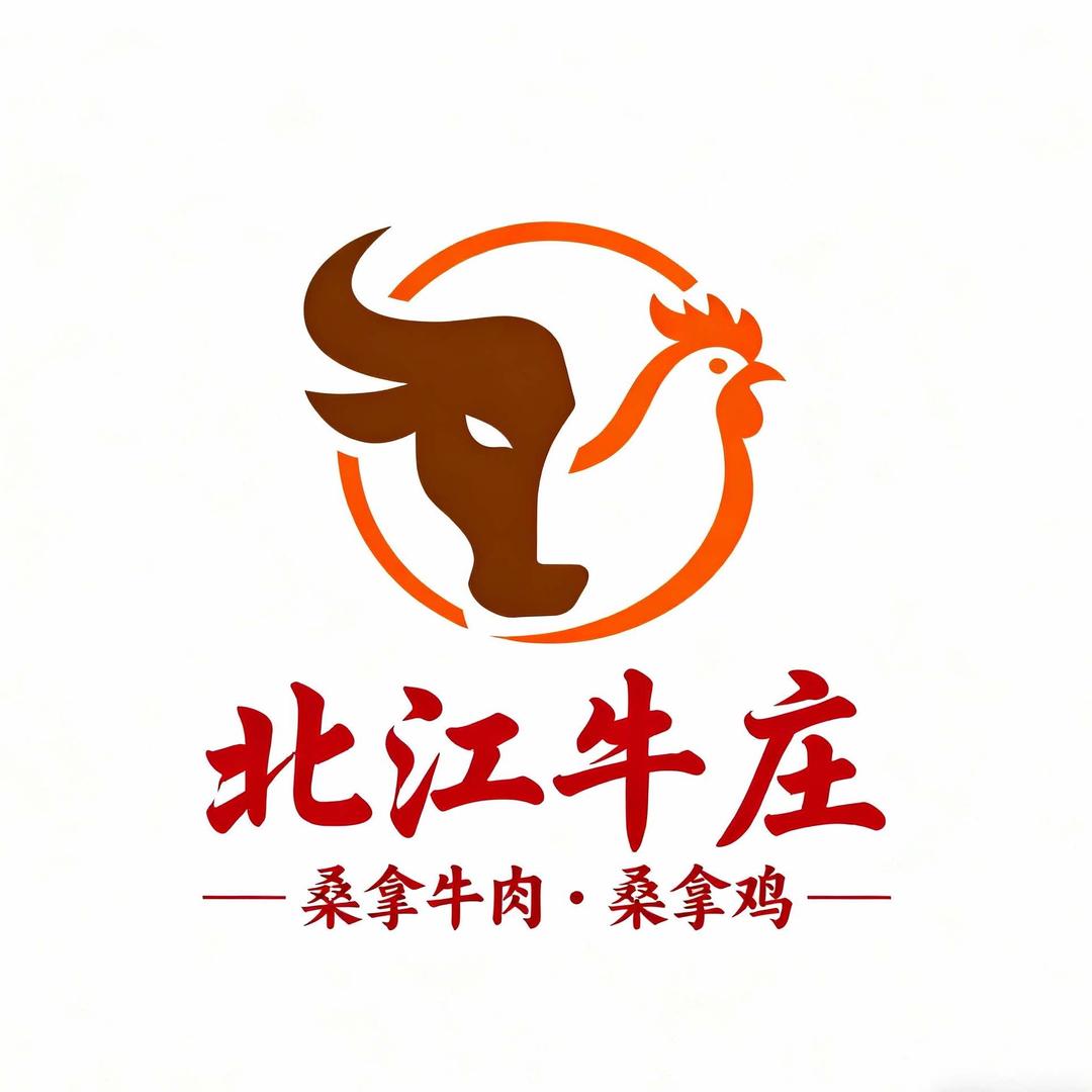 北江牛庄官方福利号·桑拿牛肉·桑拿鸡