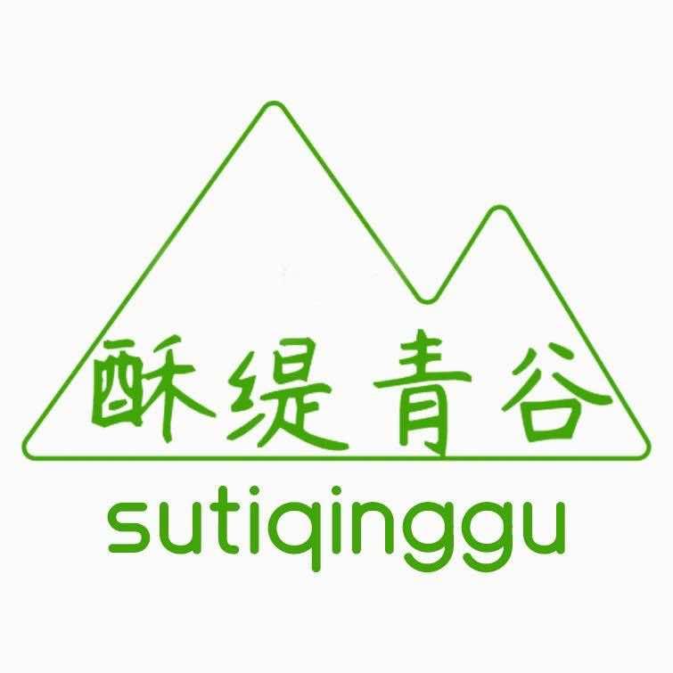 酥缇青谷批发供应小时达