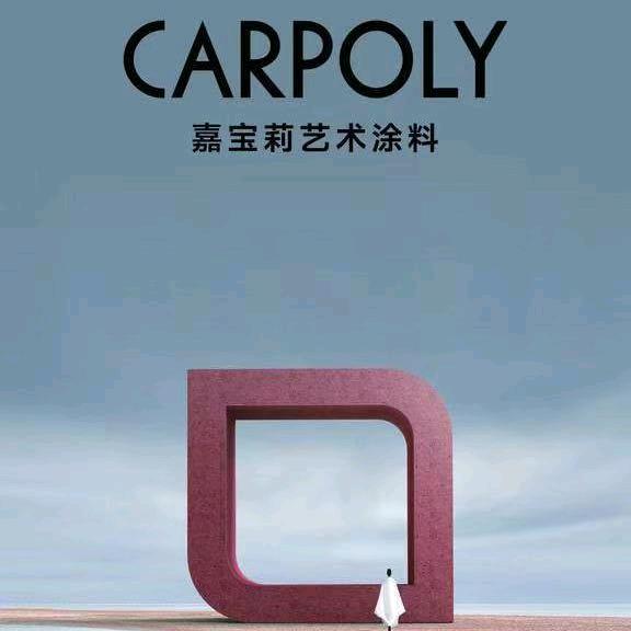 天津嘉宝莉艺术涂料旗舰店