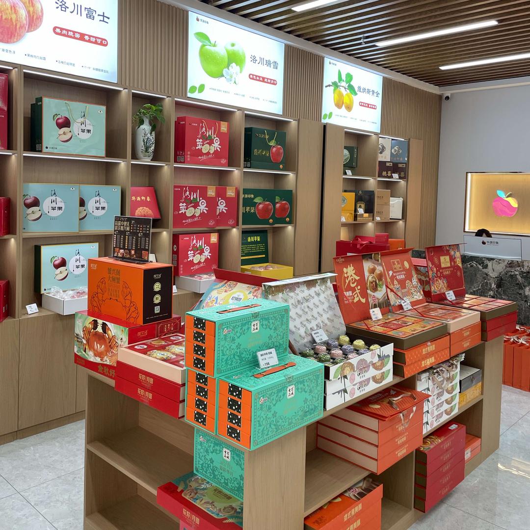 洛川苹果专卖店官方号