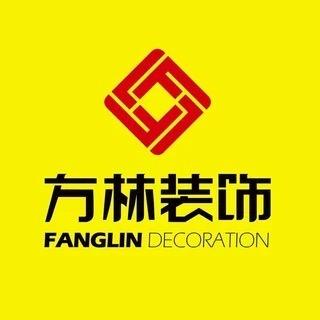 方林的师傅们