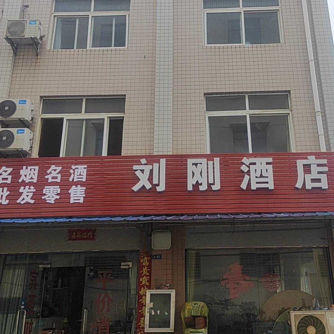 诚实守信