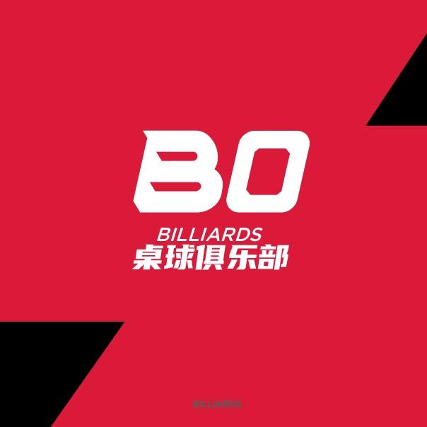 BO桌球俱乐部