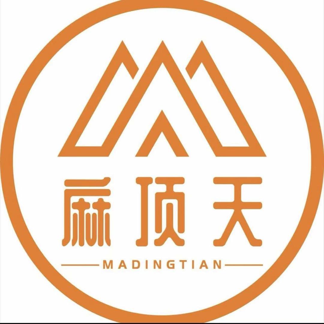 麻顶天麻辣烫(港澳广场店)专用号