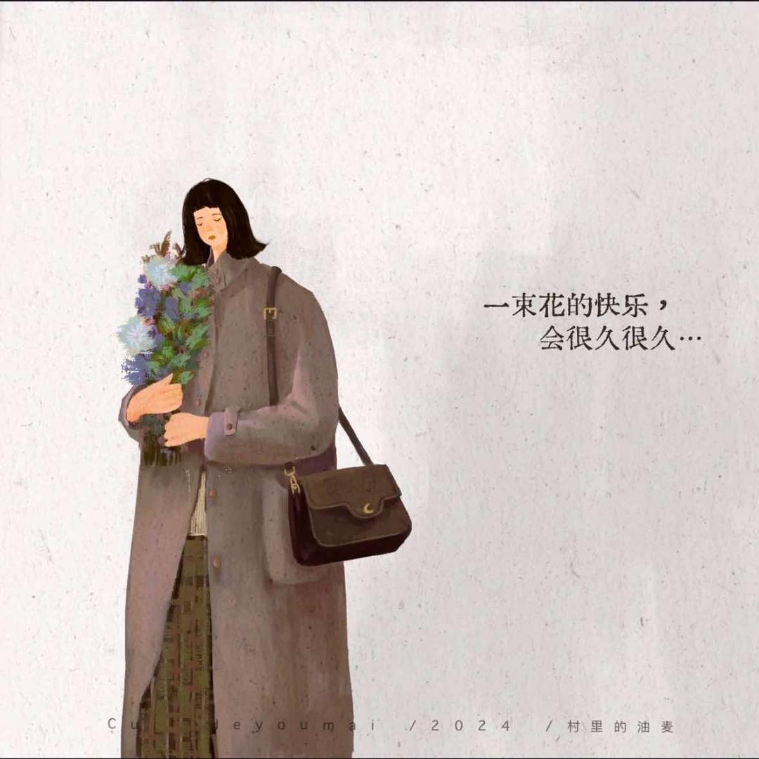 杨乐多😘༄