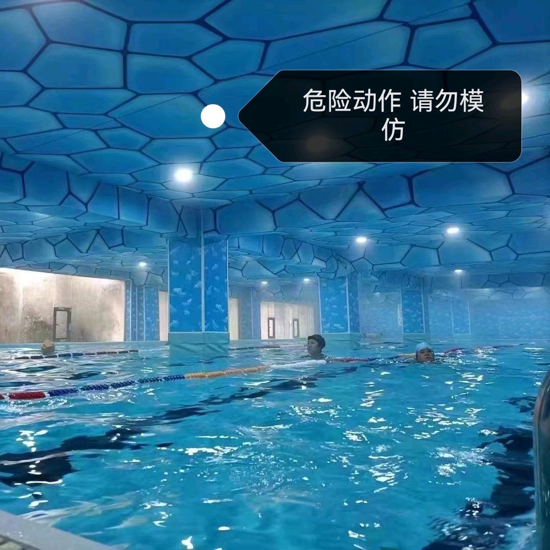 欧美国际游泳健身·拳击
