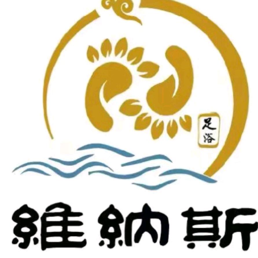 维纳斯足浴会所