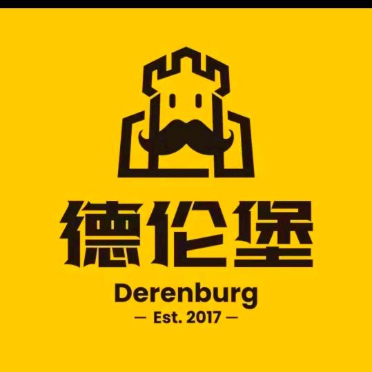 德伦堡精酿鲜啤（凤凰王府店）