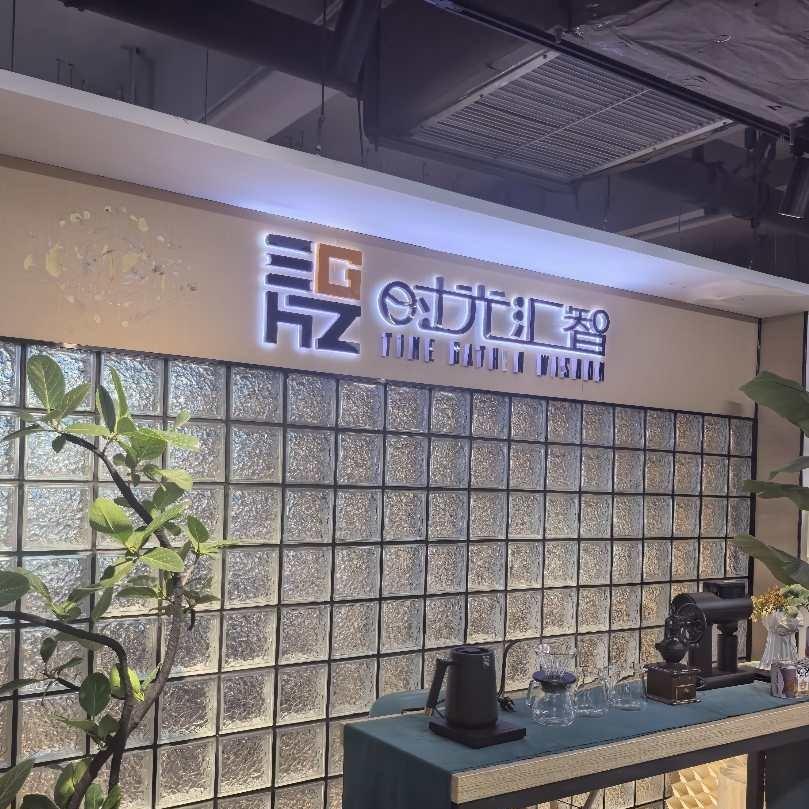 时光咖啡馆 霖霖