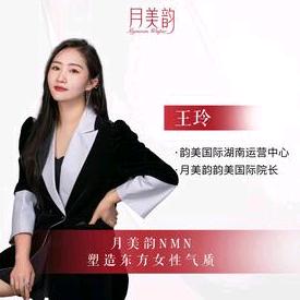 月美韵美容(文昌东路店)