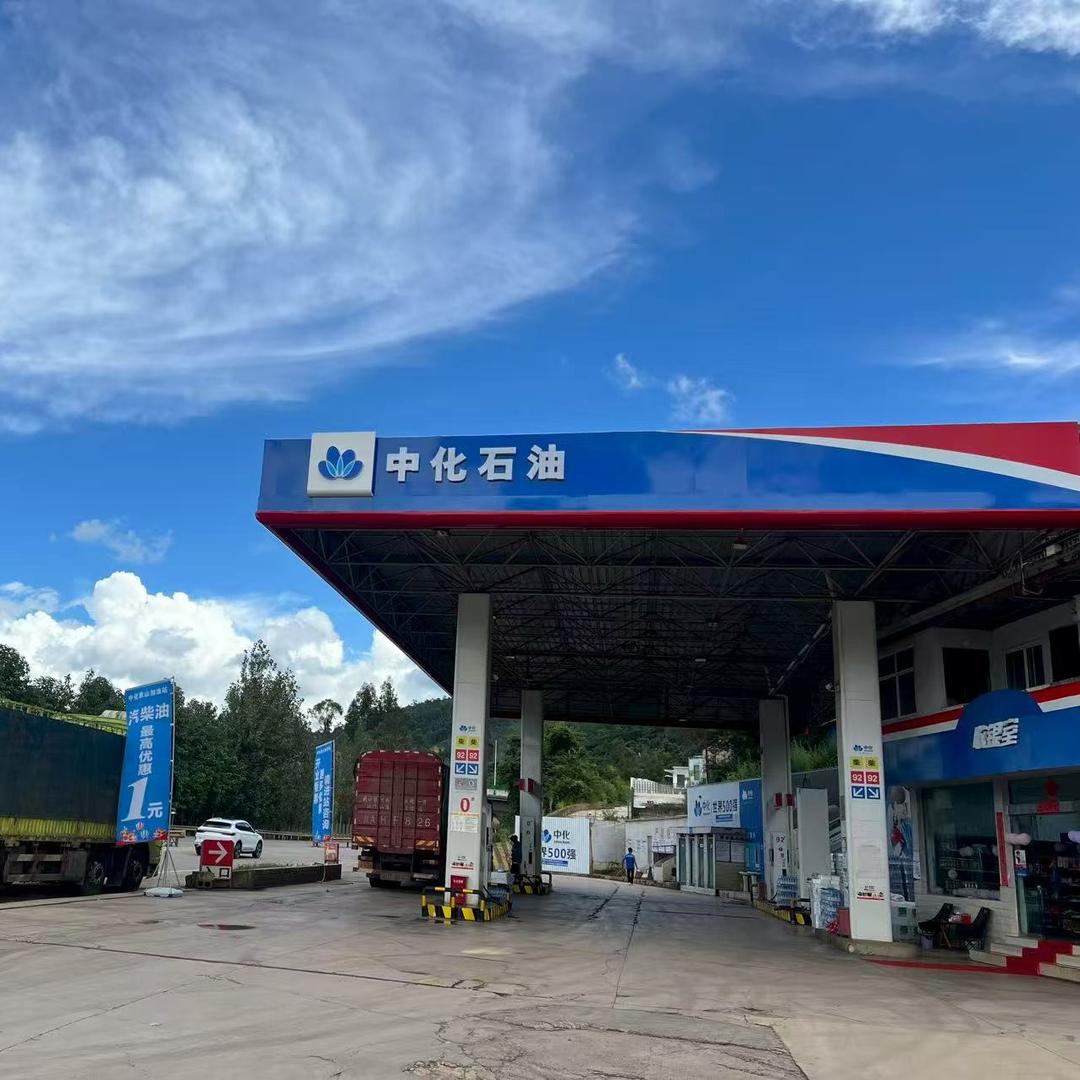 通海县中化象山加油站宠粉号