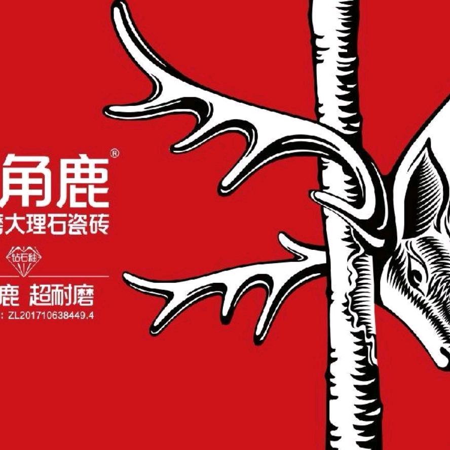 大角鹿瓷砖①
